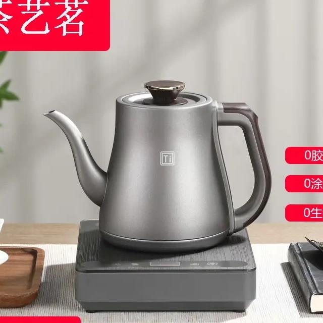茶艺茗 纯钛全自动上水壶电热烧水壶茶台茶几泡茶泡茶抽水电茶炉