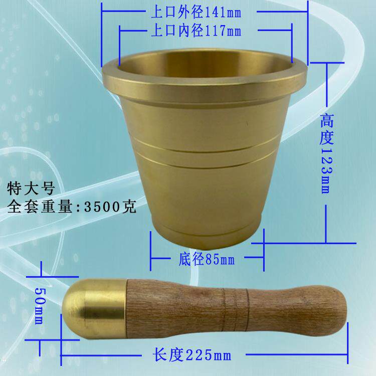 正品天润捣牌全铜碾铸泥铁药罐缸研磨钵蒜器臼锤杵槌棒子