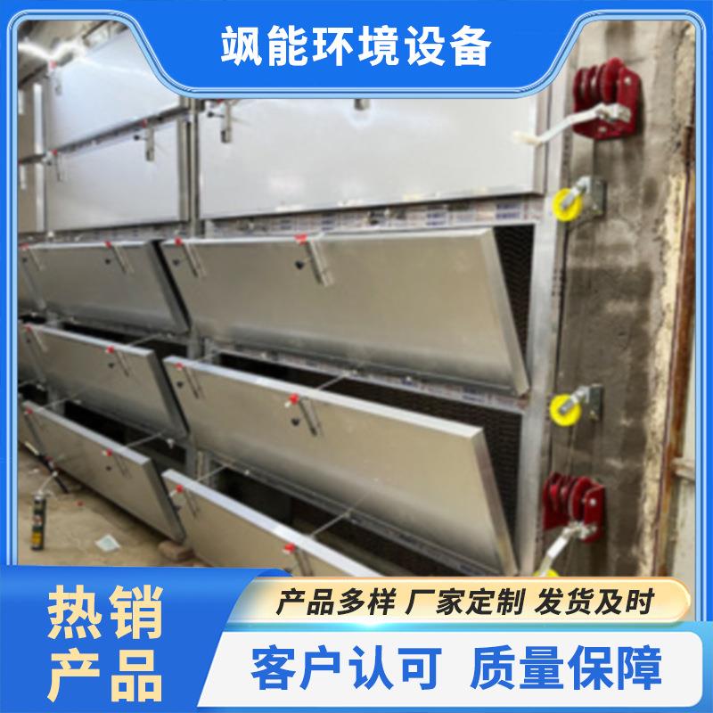 农牧畜牧养殖设备导流板鸡舍通风导流窗风向控制系统生产厂家
