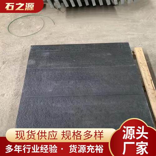 山西黑天然花岗岩石材市政工程园林公园外墙道路火烧面荔枝面光面