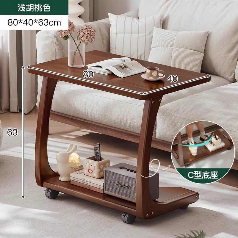 实木沙发边几可移动床头桌子带轮侧边柜家用客厅小户型C型小茶几