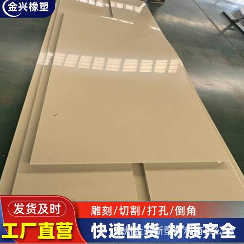 超高分子聚丙烯pe板材塑料板水箱养殖池电镀槽抗腐蚀性微机灰pp板