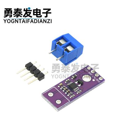 AD8495放大器 ARMZ精密热耦合 热电偶 放大器模块K型