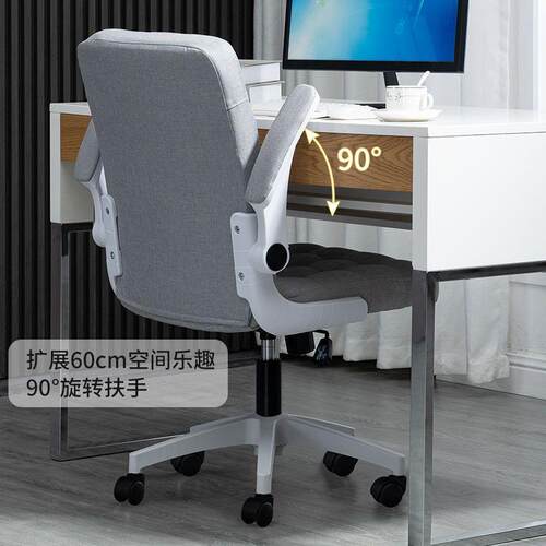联圆世家电脑椅子靠背舒服办公椅学习宿舍懒人椅电竞椅摇摇椅折叠