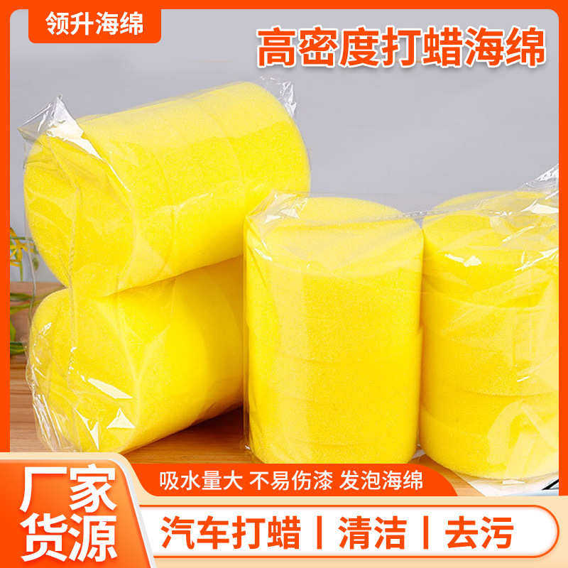 打蜡海绵5000块装批发汽车美容抛光打蜡海绵擦高密度打蜡海绵