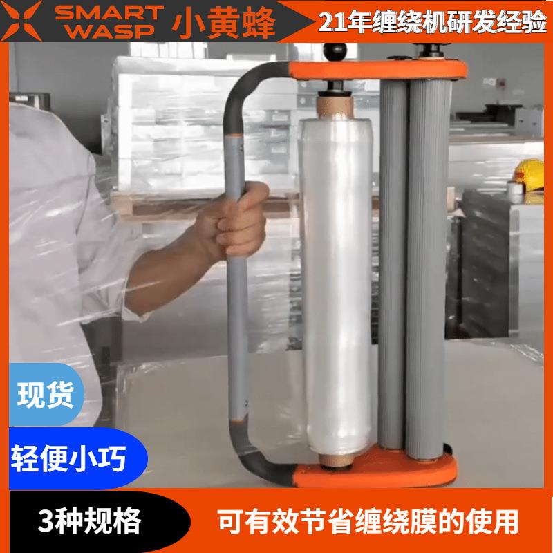 手持缠绕机轻便小巧半自动便携式手持缠绕机现货供应