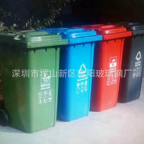 厂家直销大型环卫垃圾桶分类组合塑料垃圾桶垃圾桶厂家