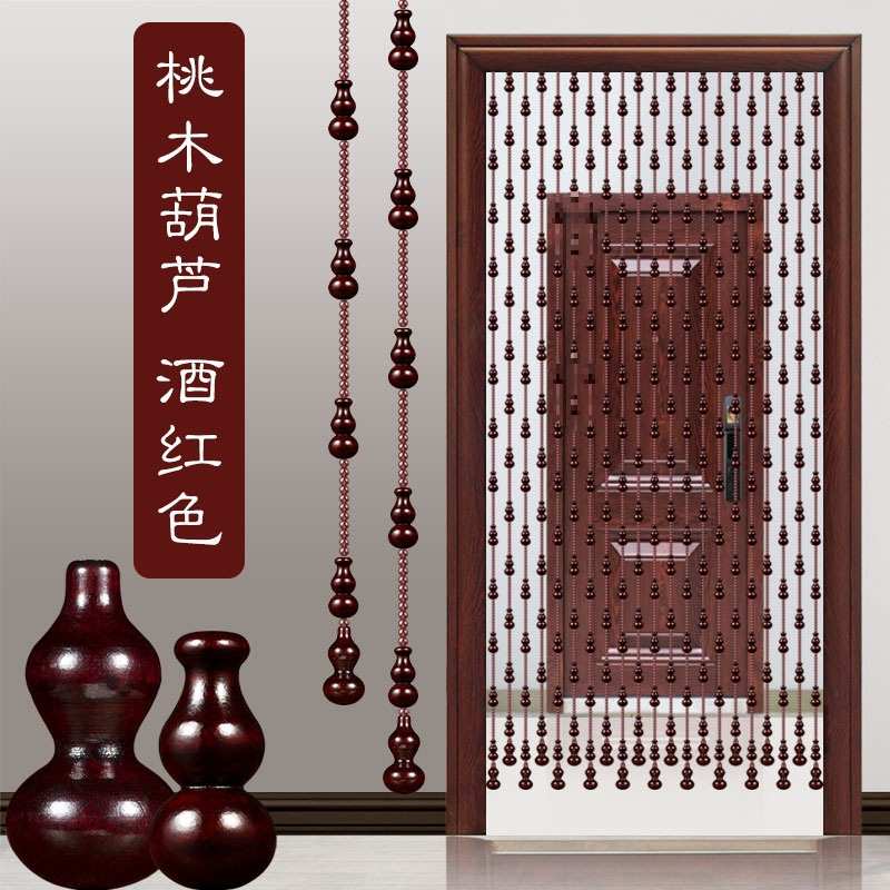 化解卧室桃木卫生间免水晶厕所厨房葫芦珠帘帘隔断门打孔门帘对门图片