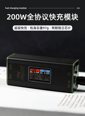 全协议超级快速充电模块大功率Sw3518高清屏幕Ips桌面充电器双向P