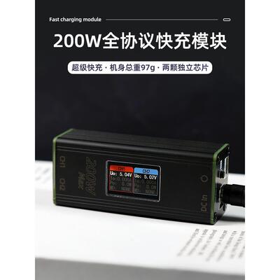 全协议超级快速充电模块大功率Sw3518高清屏幕Ips桌面充电器双向P