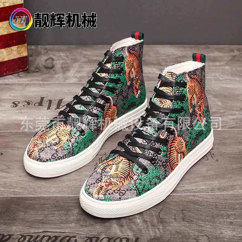 LH-1225鞋面印刷机鞋面印花机制鞋机器设备皮鞋拖鞋布鞋女鞋