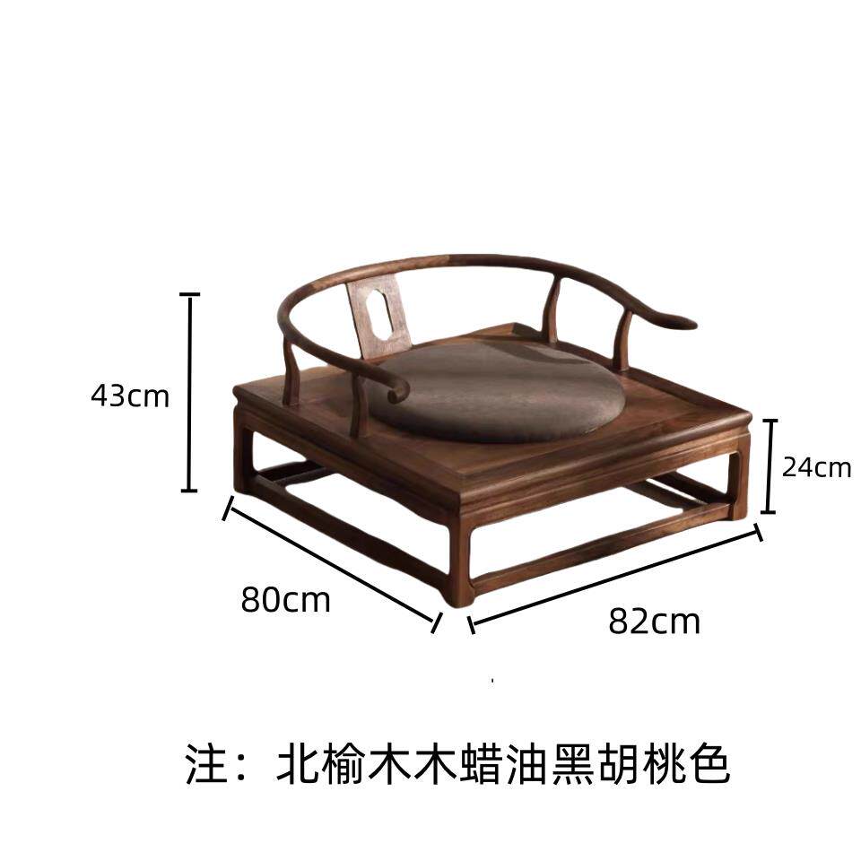 榻榻米实木圈椅禅椅打坐椅古风中式全榆木实木椅盘腿阳台矮桌包邮
