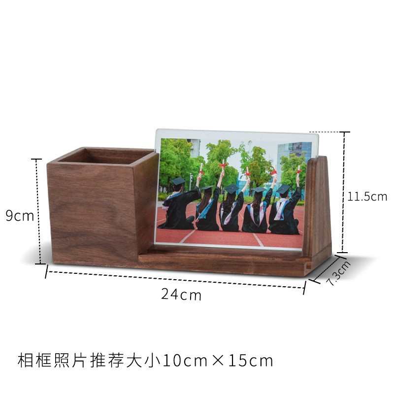 办公室毕业学生多功能实木打印笔筒桌面季收纳盒照片高档logo镭射