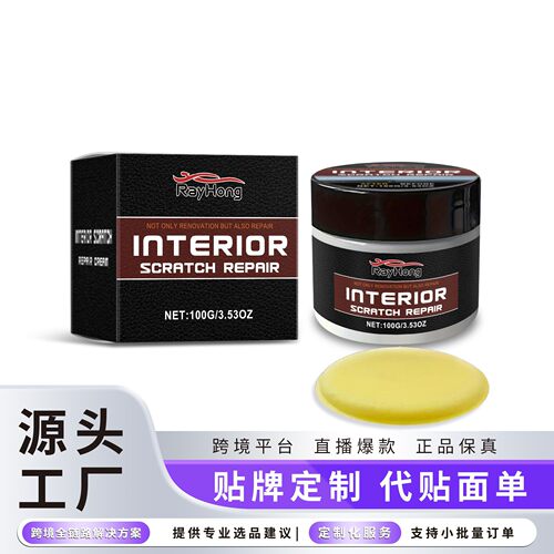 RAYHONG Car Scratch Care Wax - Car Polishing, Cleaning, Stai