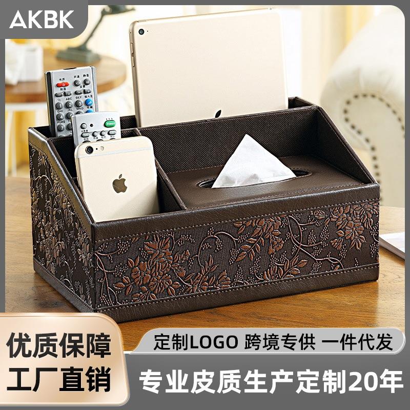 PU皮革多功能收纳纸巾盒桌面客厅茶几收纳盒抽纸盒遥控器印制