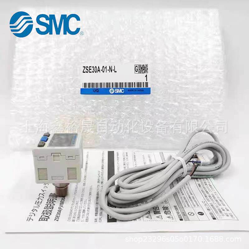 SMC数显压力开关ISE30A-01-P ZSE30A-01-P ZSE30AF-01-P