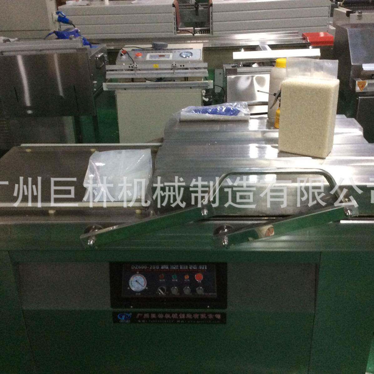 自动真空机双室真空包装机豆腐干真空包装机腊肉香肠真空包装机