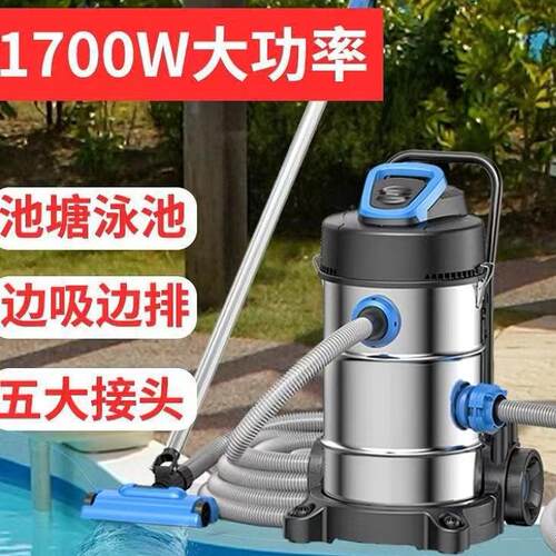 森森格池鱼池吸污机 池塘清理过滤器泳池水下吸尘吸鱼粪吸污泵CPS
