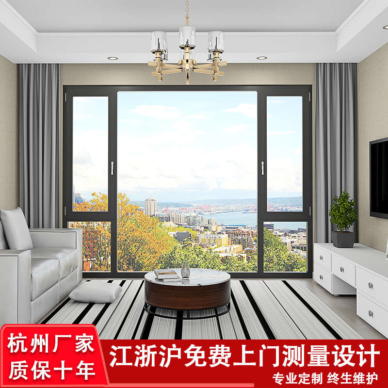 杭州断桥铝门窗阳光房定制铝合金纱窗玻璃阳台封窗推拉平开落地窗