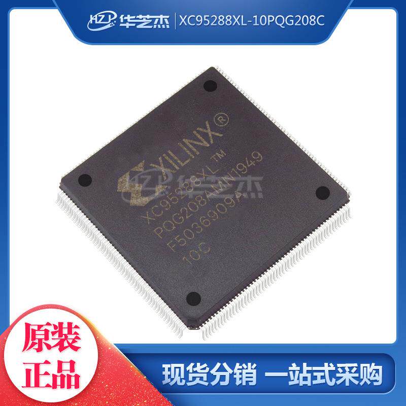 XC95288XL-10PQ208It208-PQFPt可编程逻辑器件(CPLD/FPGA)芯片