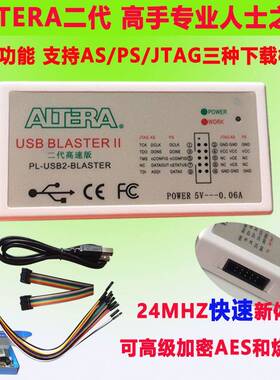 ALTERA二代高速版下载器线USB BLASTER II PL-USB2-BLASTER