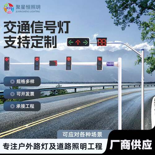厂家现货F型L型八角杆道路标志指示牌单立柱警示双悬臂交通标志杆