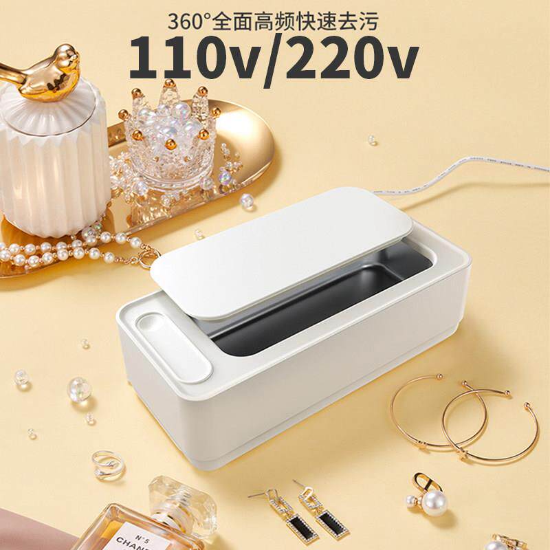 110v usb充电超音波清洗机洗眼镜机清洗器手表首饰假牙眼镜清洗机
