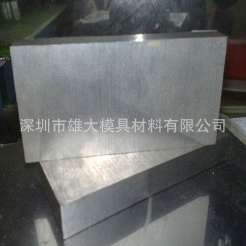 高耐FS669塑胶模具钢 抚顺FS669模具钢板 模具钢圆钢板料