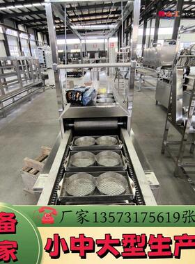 非洲南美出口方便面设备，大中小型方便面流水线，山东济南厂家