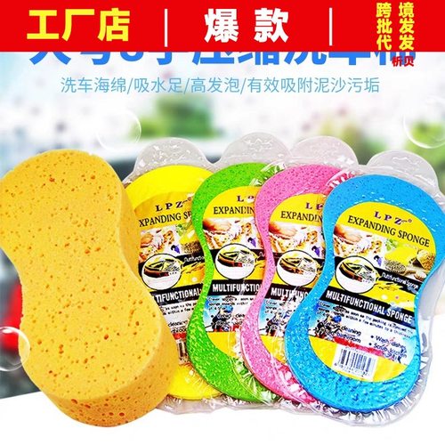 洗车海绵海绵专用泡沫密度用品