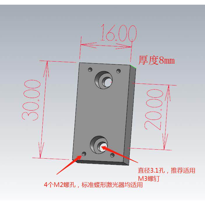 蝶形激光器垫块和夹具定制所拍链接