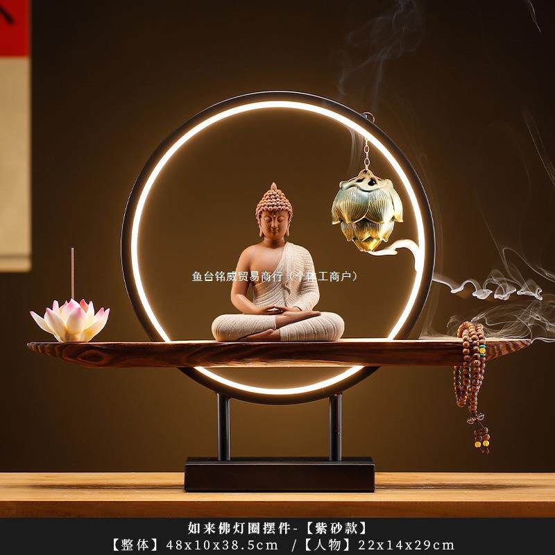 禅意中式释迦牟尼佛如来灯圈摆件创意室内装饰客厅玄关供奉倒流香