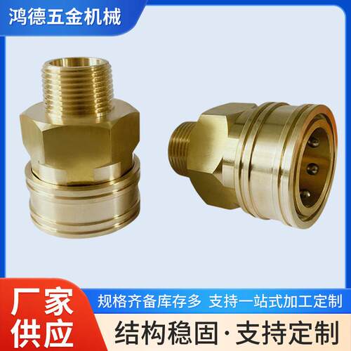 12TSM10TSFTSH2TSF3TPMTPFTPH大流量快速接头RD-04SF08PF
