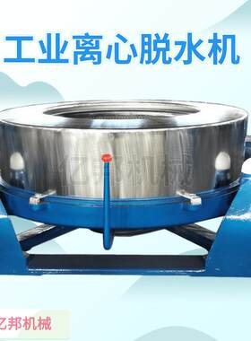 东莞30公斤工业离心机皮草蔬菜三足甩干机紧固件塑料制品脱水机