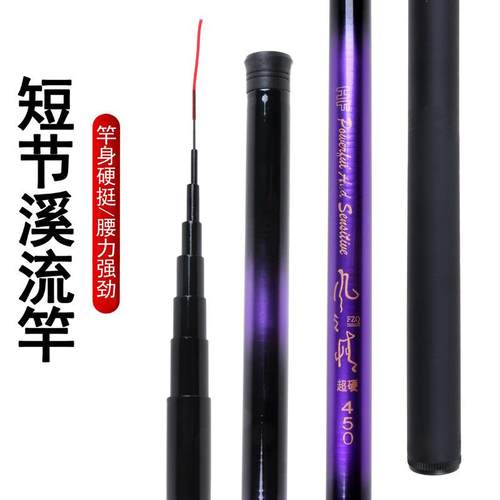 现货袖珍鱼竿 短节溪流杆手竿 玻璃钢手竿 小手杆风之情鱼竿