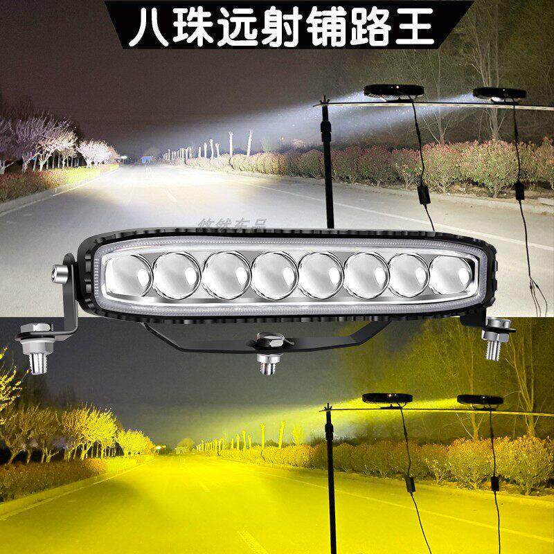 铺路王射灯激光炮射灯货车改装灯大功率超亮车灯强光远近汽车雾灯