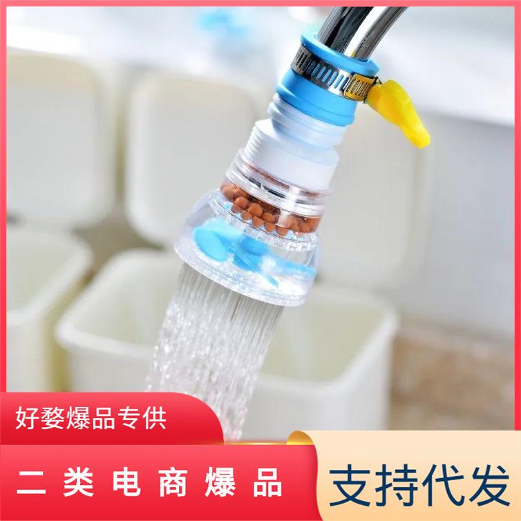 水龙头自来水花洒花洒工具套装