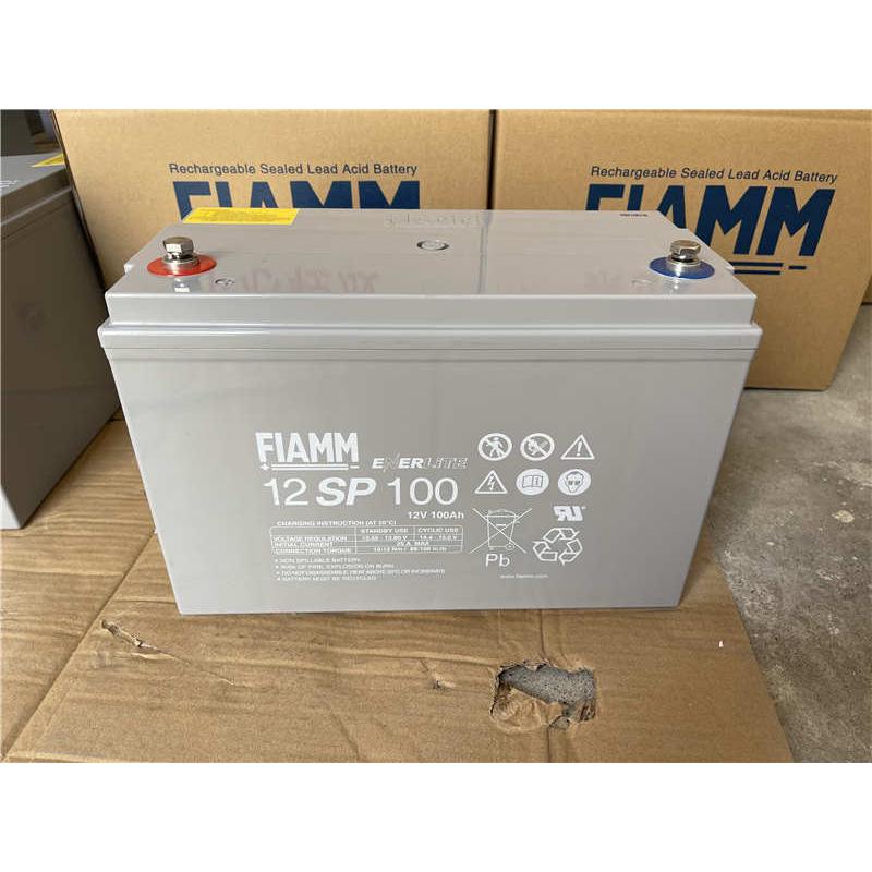 FIAMM非凡SP12V全型号12AH/33AH/100AH/150AH/等铅酸免维护蓄电池
