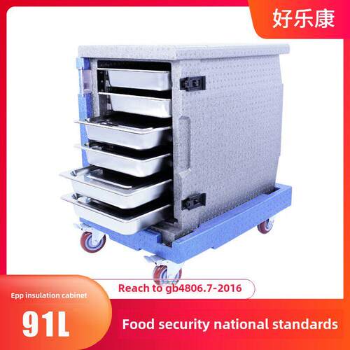 食品保温箱 份数盘箱 份数盆箱EPP高密度泡沫保温箱冷热两用 91升