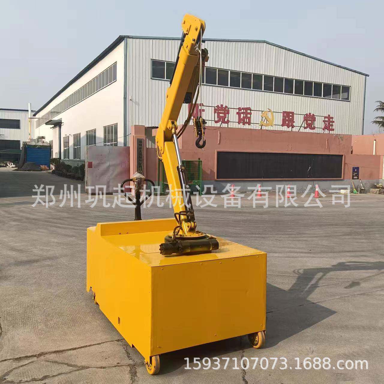 移动小吊机液压小吊车工厂车间用起吊设备车间用重型单臂吊车