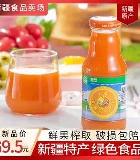 新疆原产神内胡萝卜汁石河子大学238ml*10瓶绿色食品果蔬汁营养品