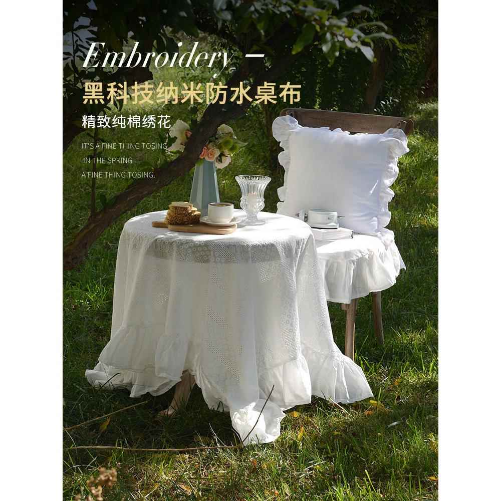 纳米防水防油桌布法式餐桌布网红白色圆桌防尘布蕾丝棉质茶几台布