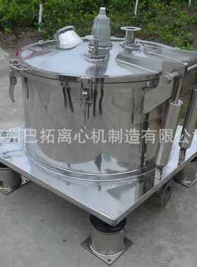 PBZ/LSF型平板式直联直连密闭制药GMP洁净型离心机