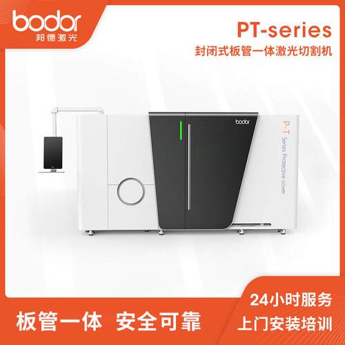 大功率金属激光切割机钢板激光切割机万瓦级激光切割机激光