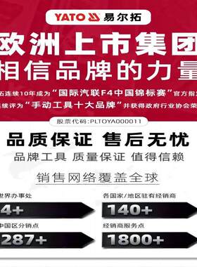 YATO除锈钢丝刷手角磨机钢丝轮碗盘杯型扭丝曲丝金属抛光打磨轮