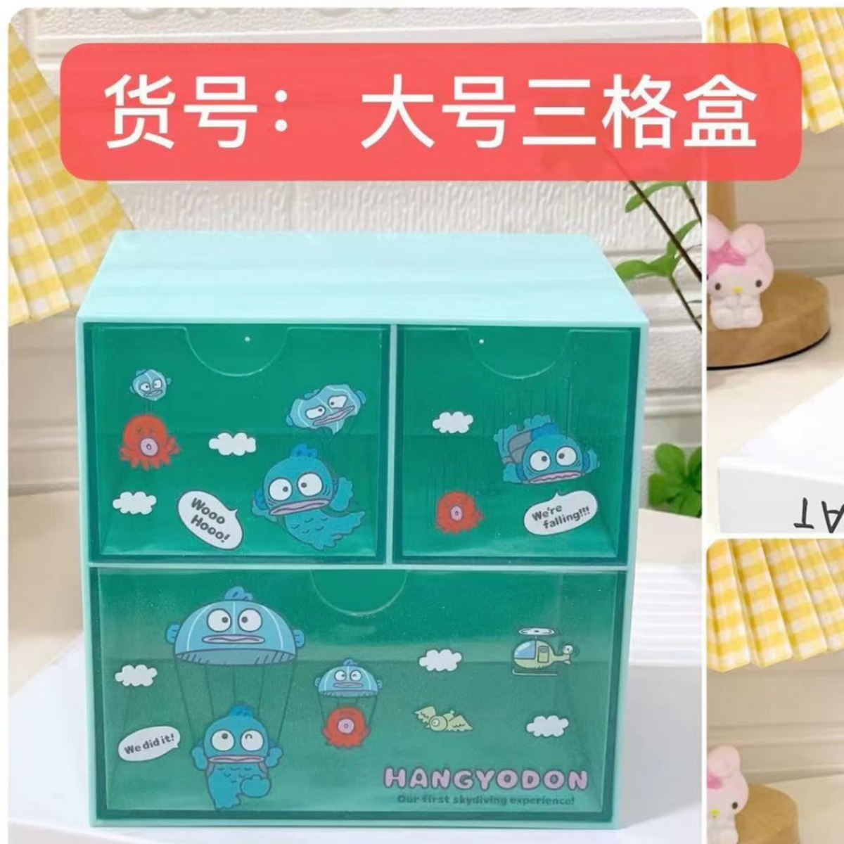 个性创意少女心丑鱼汉顿桌面收纳盒卡通小清新玉桂狗抽屉式置物盒