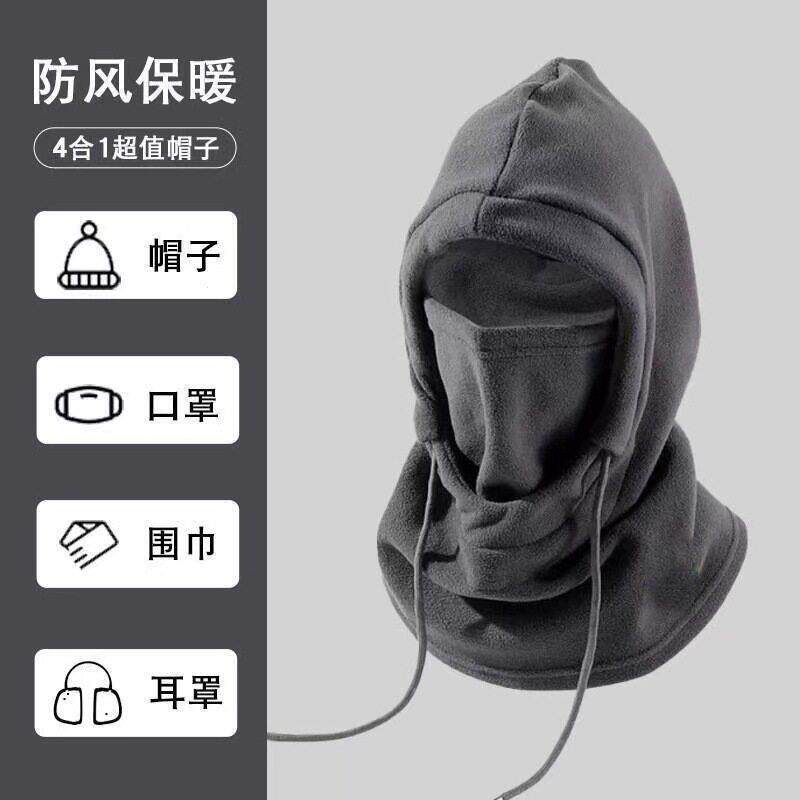 冬季户外运动滑雪面罩电动车骑行防风防寒口罩护脸保暖头套围脖