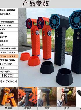 危险雷神之锤X64mm涵道暴力涡轮风扇手持便携吹风机洗车吹水尘雪
