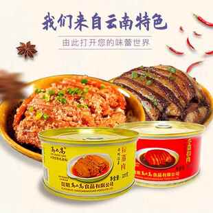 ly粉蒸肉罐头云南特产冬菜扣肉罐头方便速食加热即食预制菜