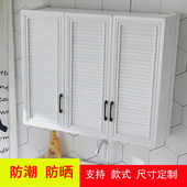 定制阳台吊柜储物柜太空铝厨房壁柜浴室柜阳台收纳柜挂墙式 壁柜